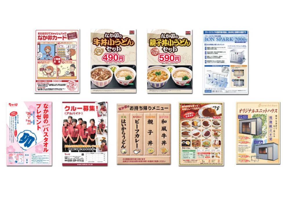ポスター