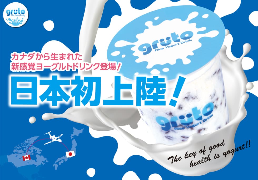 ポスター