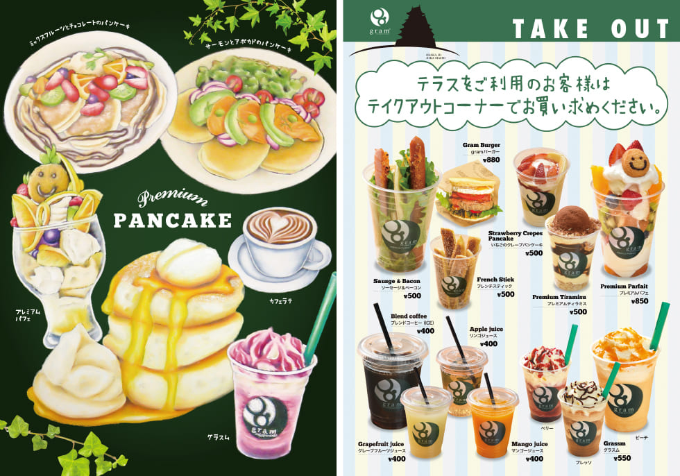ポスター