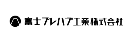富士プレハブ工業株式会社