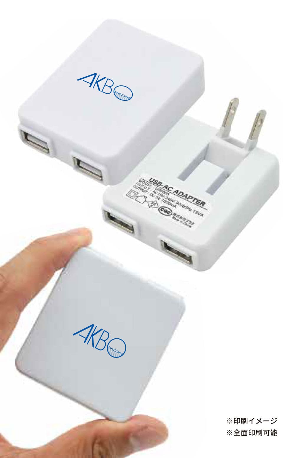 コンパクト2ポートUSB-ACアダプタ