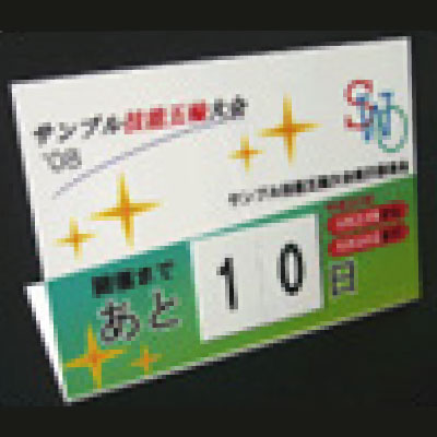 アクリルL曲げ