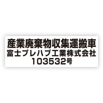 マグネットシート