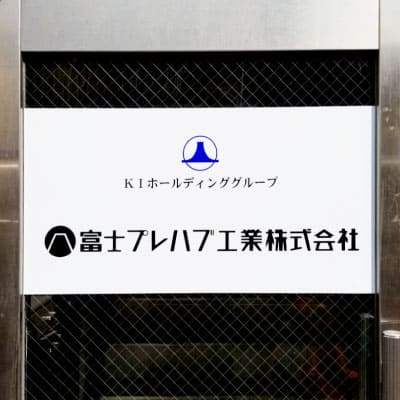 看板[アルミ複合版]