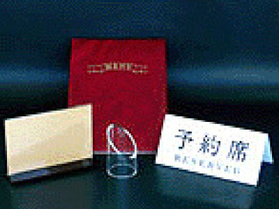 サインプレート[店舗関係]