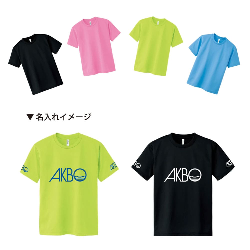 Tシャツ
